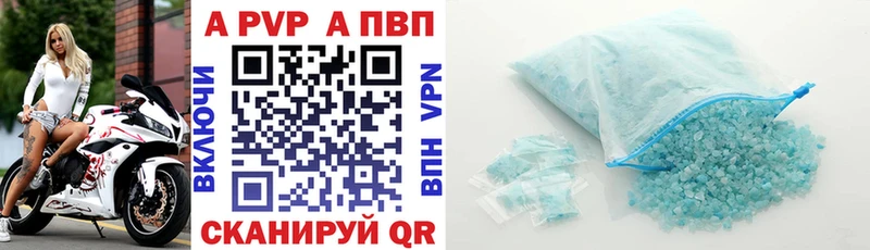 Виды наркоты Биробиджан мега как войти МЕФ КОКАИН АМФ ГАШ Бошки Шишки