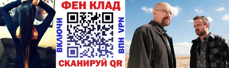 купить  цена  Биробиджан  АМФЕТАМИН Розовый 