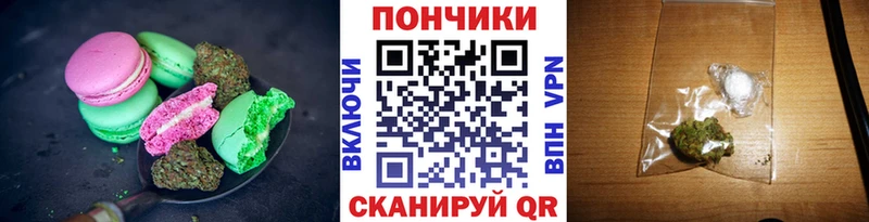 Canna-Cookies конопля  наркотики  Биробиджан 