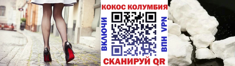 МЕГА ССЫЛКА  Биробиджан  Кокаин Эквадор 