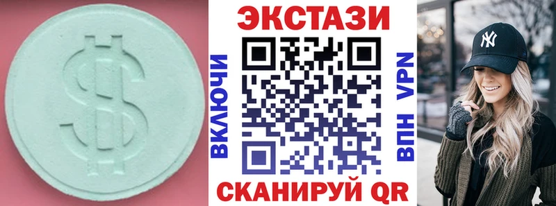 omg ССЫЛКА  что такое наркотик  Биробиджан  ЭКСТАЗИ VHQ 