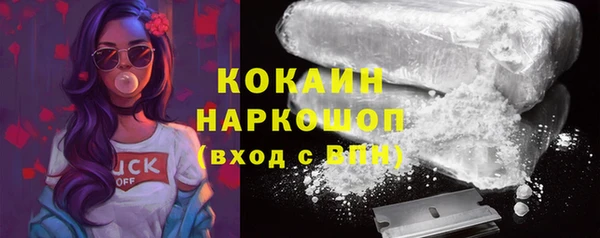 кокаин перу Алзамай