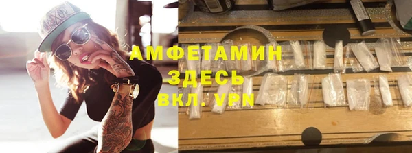 Альфа ПВП Алексин