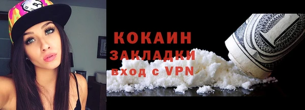 кокаин перу Алзамай