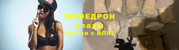 мяу мяу мука Алексеевка