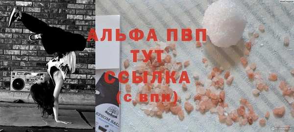 Альфа ПВП Алексин