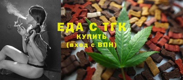 мяу мяу мука Алексеевка