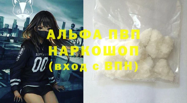 Альфа ПВП Алексин