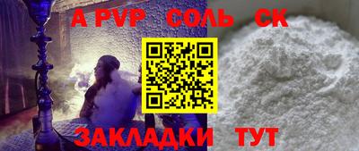 скорость Малоярославец