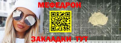 Альфа ПВП Мариинск
