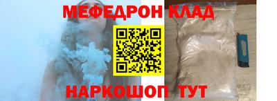 скорость Малоярославец
