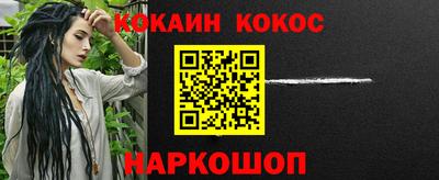 каннабис Малгобек