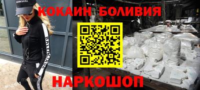 скорость Малоярославец