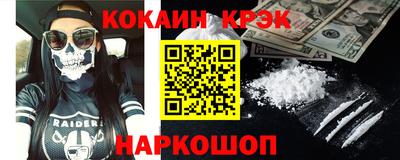Альфа ПВП Мариинск