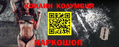 скорость Малоярославец