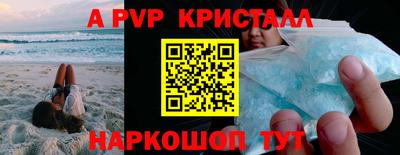 Альфа ПВП Мариинск