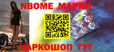 Альфа ПВП Мариинск