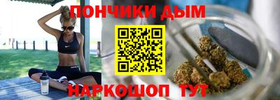 каннабис Малгобек