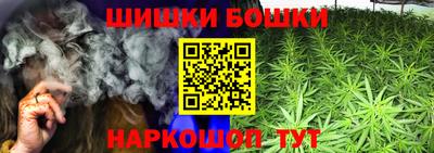 каннабис Малгобек