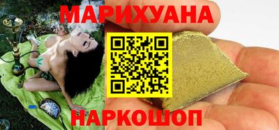 каннабис Малгобек