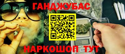 каннабис Малгобек