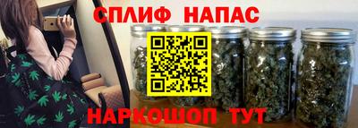 каннабис Малгобек