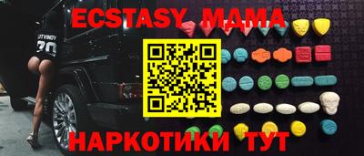 каннабис Малгобек