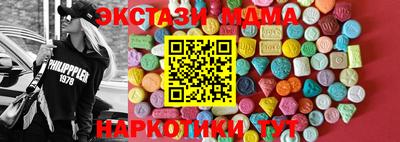 скорость Малоярославец