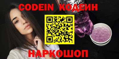 марки nbome Ливны