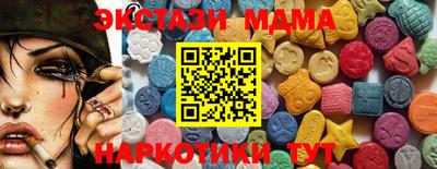 скорость Малоярославец