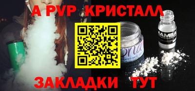 Альфа ПВП Мариинск