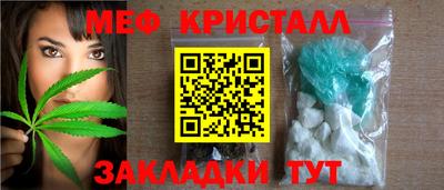 каннабис Малгобек
