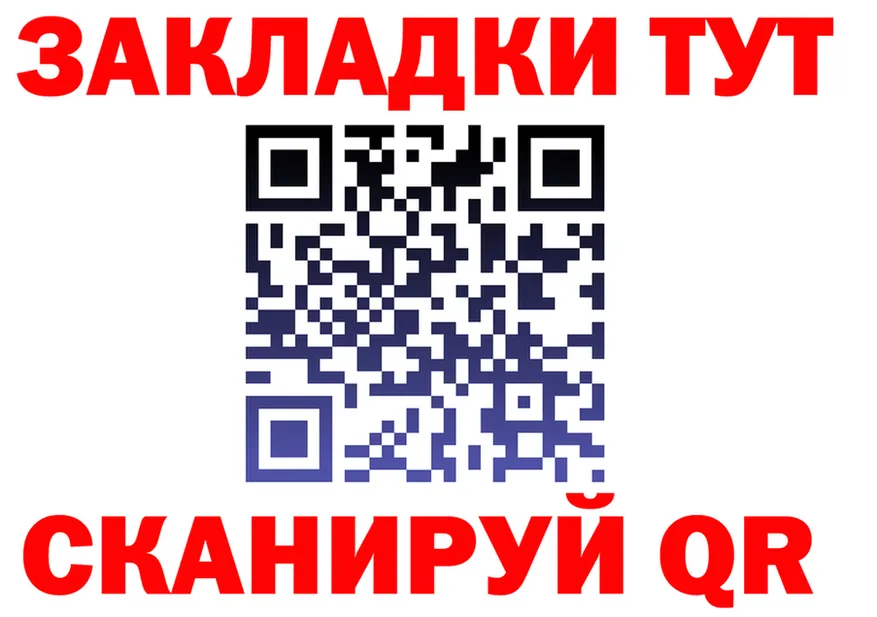 Alfa_PVP мука ТОР площадка MEGA Биробиджан