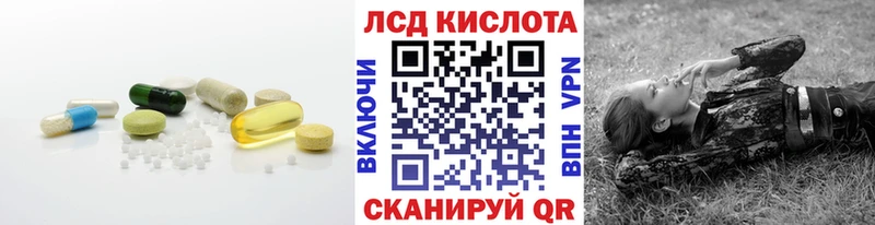 ЛСД экстази кислота  магазин продажи   Биробиджан 