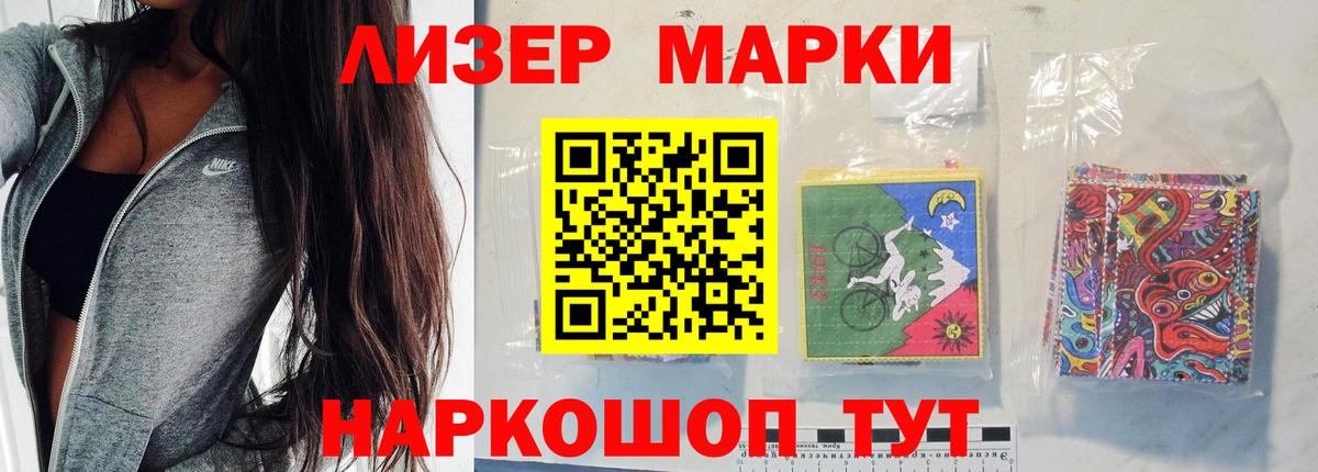 Лсд 25 экстази кислота  LSD-25 экстази ecstasy  Вход с VPN  LSD-25 экстази  Биробиджан 