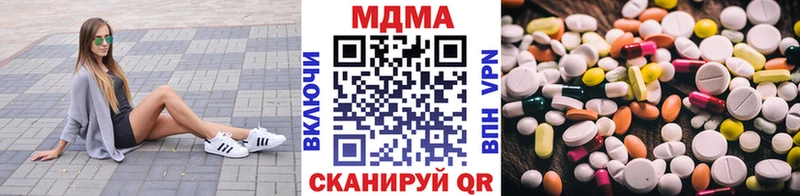 МДМА Molly  Биробиджан 
