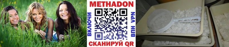 Метадон кристалл магазин наркотиков Биробиджан