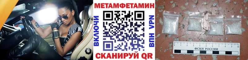 где купить наркоту Биробиджан Первитин винт