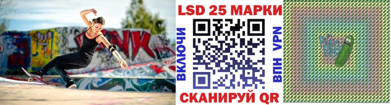 Марки 25I-NBOMe 1,5мг Биробиджан