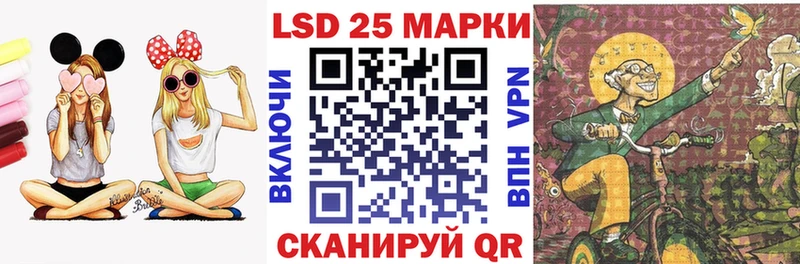 Наркотические марки 1500мкг  где можно купить наркотик  Биробиджан 
