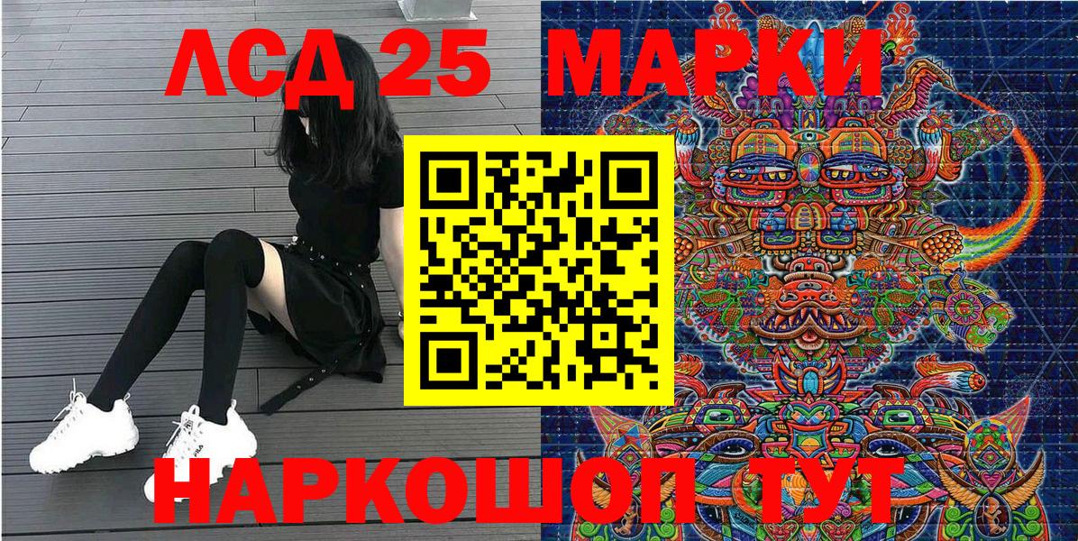 Марки N-bome 1,5мг  Вход с VPN  Биробиджан 