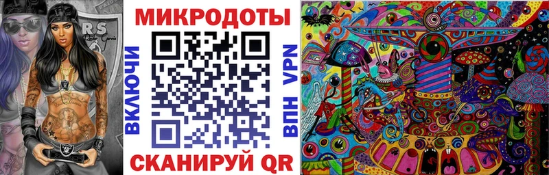 Галлюциногенные грибы Magic Shrooms  ОМГ ОМГ как войти  Биробиджан 
