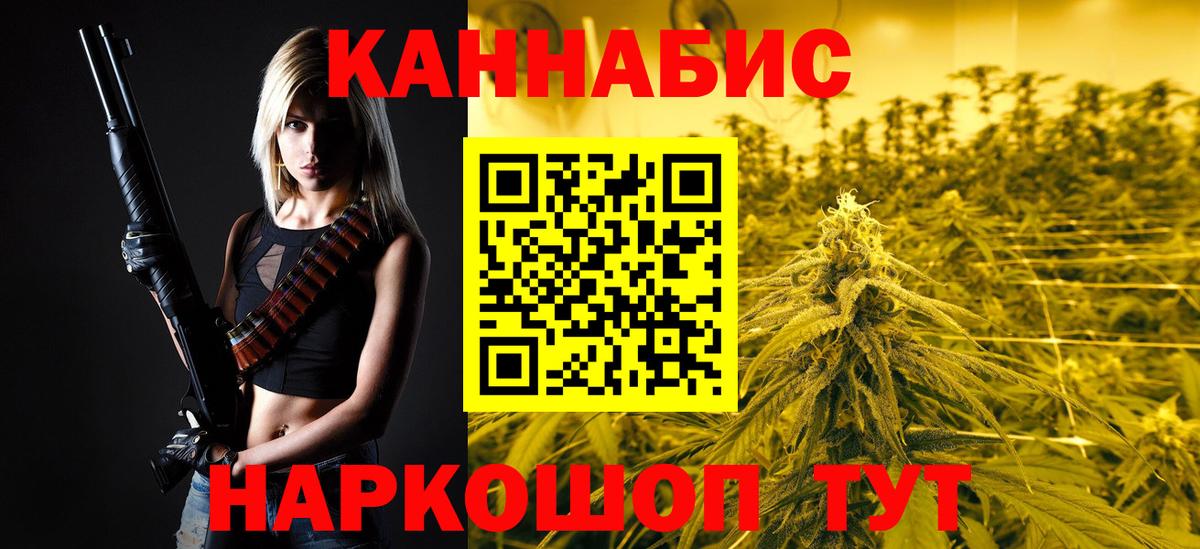 Бошки марихуана марихуана Биробиджан